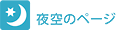 ���̃y�[�W