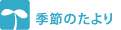 �G�߂̂����
